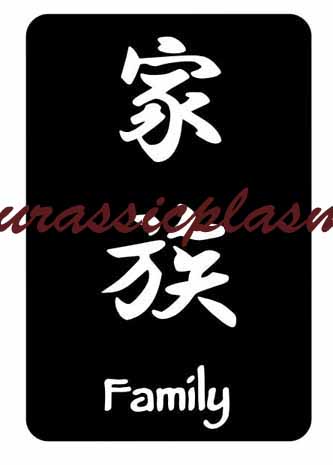 family in chinese fontcAN